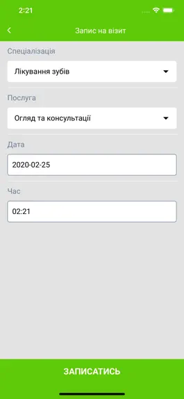 Game screenshot Draganchuk Dental apk