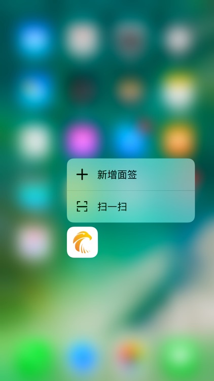 易面签-让视频面签更简单！ screenshot-8