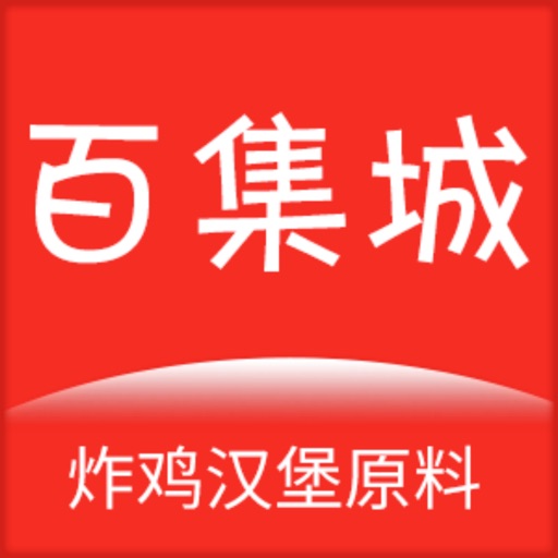 百集城logo