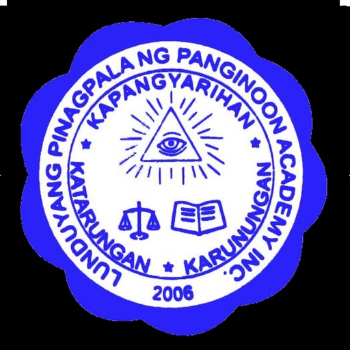 Lunduyang Pinagpala Panginoon icon