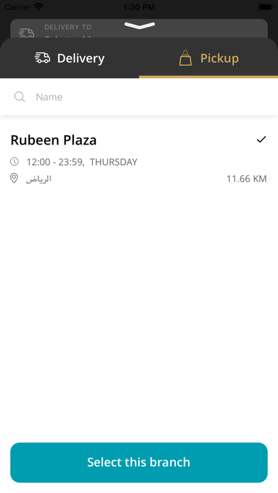 Kashounat Albait Screenshot