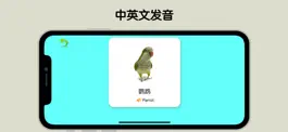 Game screenshot 学习卡片-认识动物蔬菜 apk