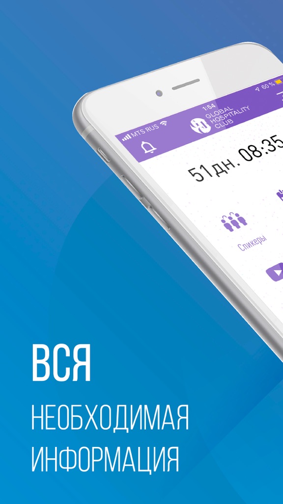 【图】GH Club(截图1)