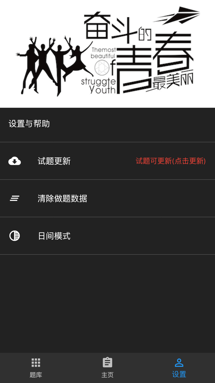 中级银行从业题库