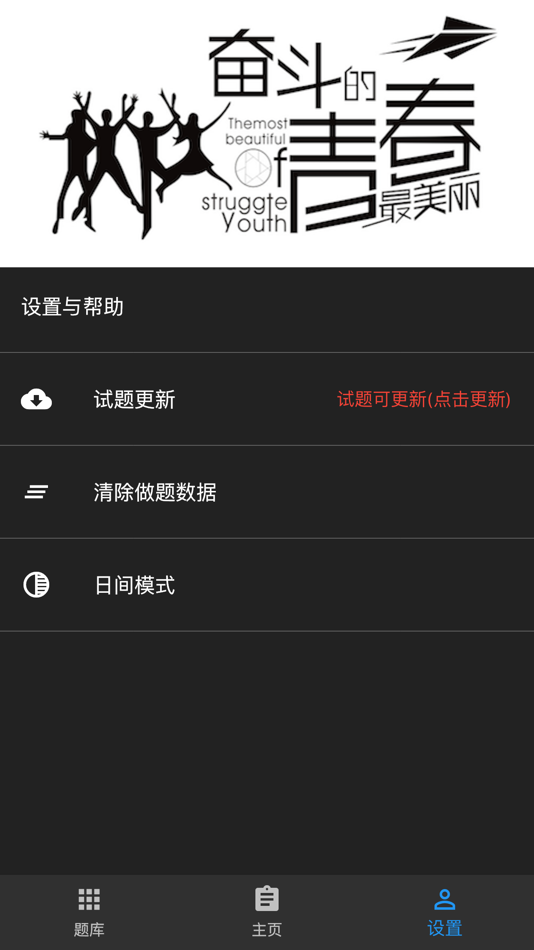 #9. 中级银行从业题库 (iOS) 由: li xiaofeng