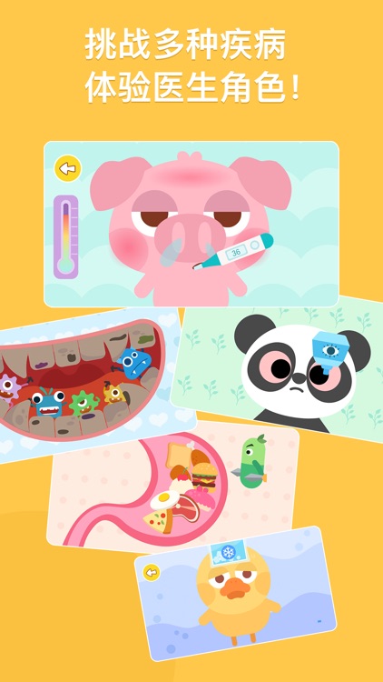 DuDu Doctor Game screenshot-3