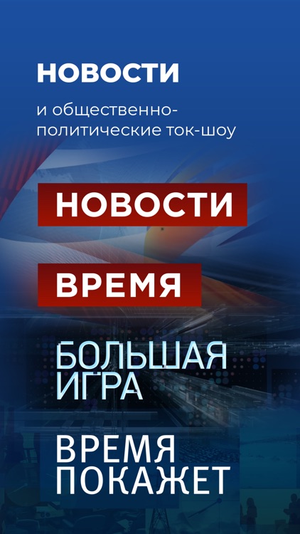 Первый screenshot-4