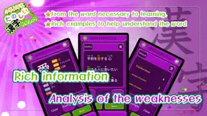 Learn Japanese Kanji (Fourth) screenshot 2