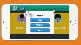 Game screenshot Very Easy Japanese Vocabulary hack