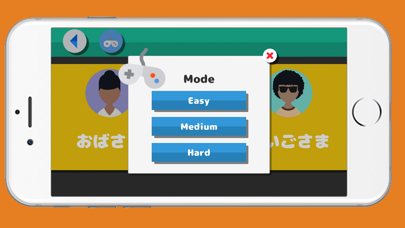 Very Easy Japanese Vocabulary Screenshot