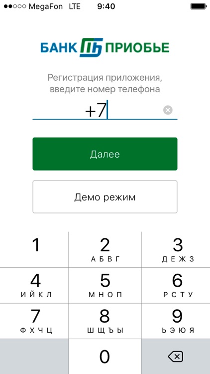 Приобье онлайн