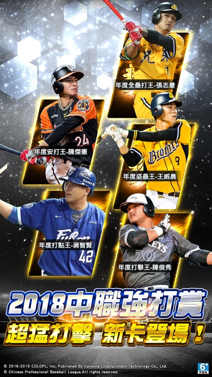 PRO野球VS screenshot-5