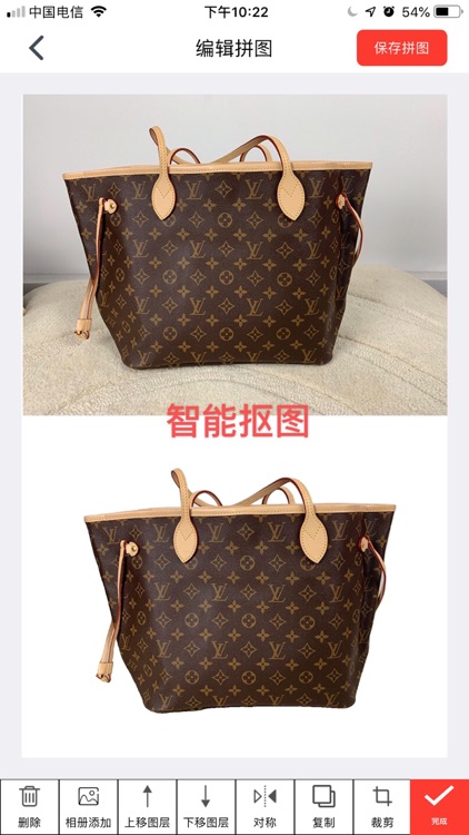 印象家-AI智能抠图版