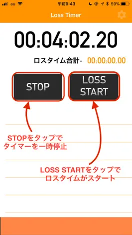 Game screenshot Loss Timer hack