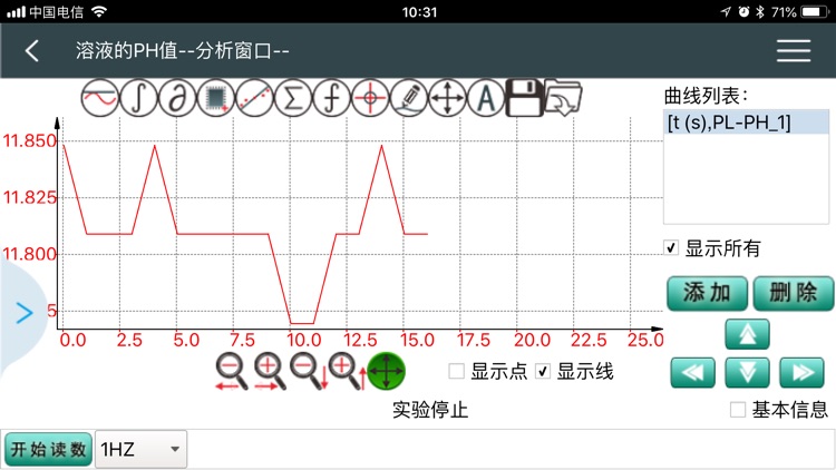思迈生物版 screenshot-6