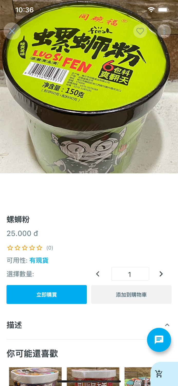 Jiandangou - Happy Shopping