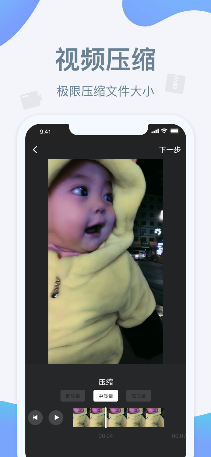 水印宝-视频水印助手软件