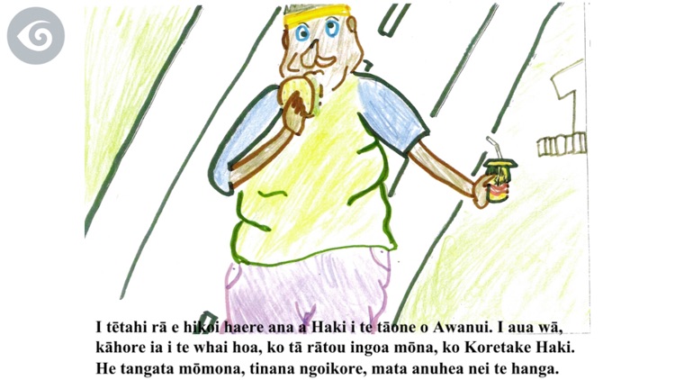 Koretake Haki screenshot-3