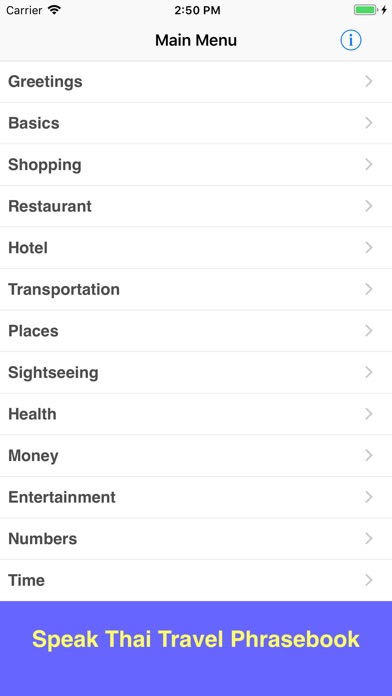 Screenshot of Speak Thai Travel Phrasebook