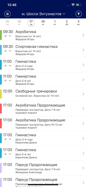 YOURWAYS(圖4)-速報App