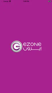 How to cancel & delete إيزون - ezone 4