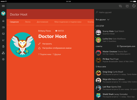 xbox айпад изображения 2