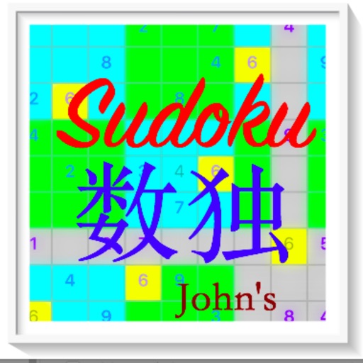 John’s Sudoku :) icon