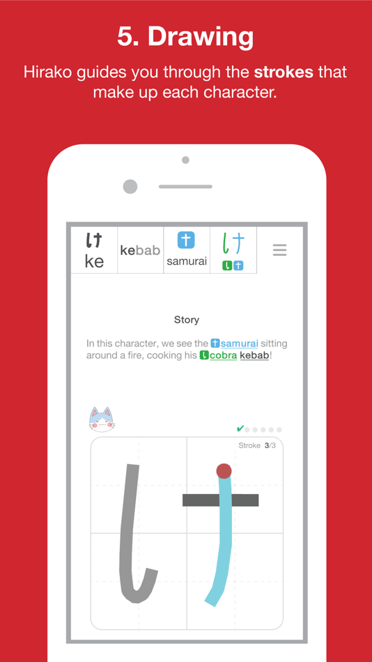 #6. Hiragana Quest (iOS) 由: Go! Go! World