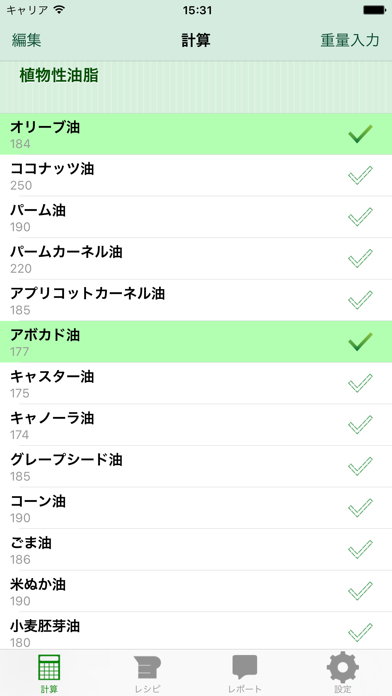 手作りせっけん計算機 のスクリーンショット