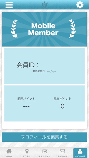 Liere オフィシャルアプリ(圖3)-速報App
