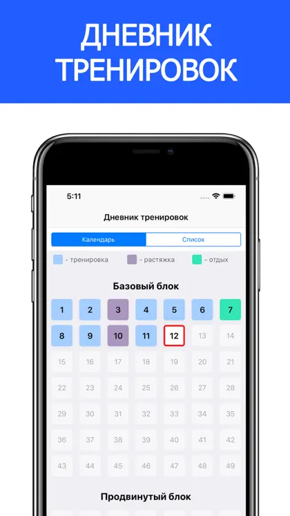 Screenshot 4 di 6 di SOTKA: Fitness Minimalism
