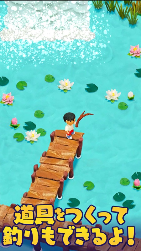 ねんどの無人島 人気の脱出サバイバルゲーム screenshot 4