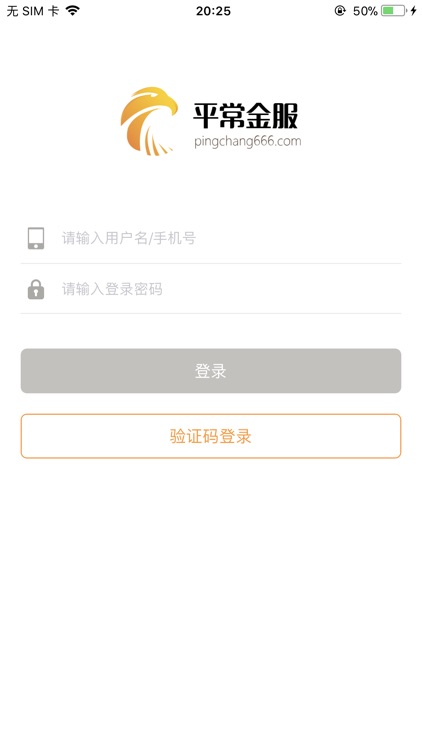 易面签-让视频面签更简单！