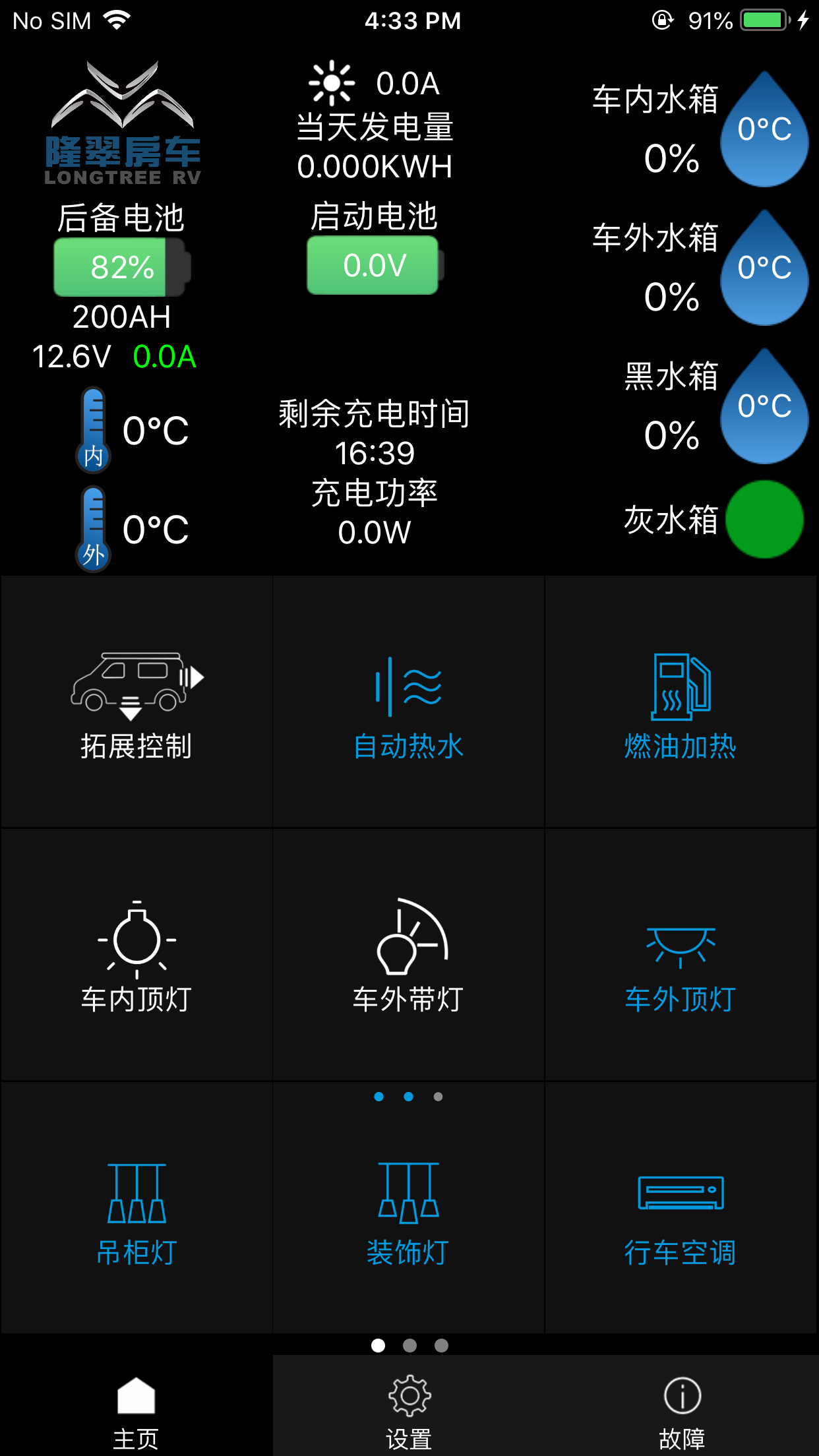 戴德隆翠