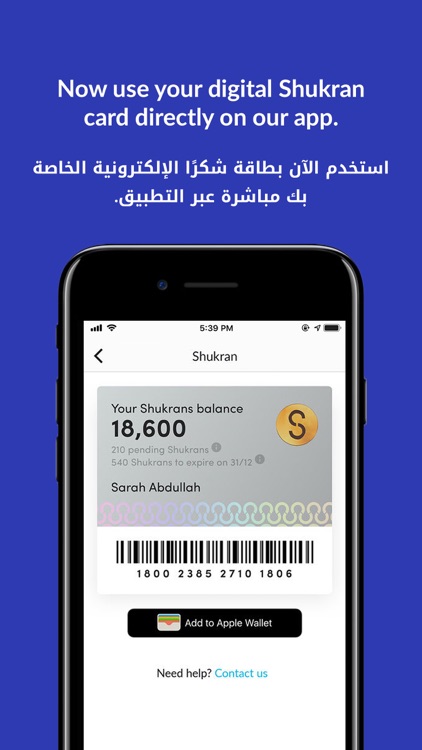 Max Fashion - ماكس فاشون screenshot-5