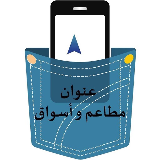 عنوان الأردن