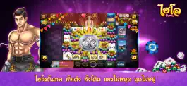Game screenshot คาสิโน มวยไทย ป๊อกเด้ง casino hack