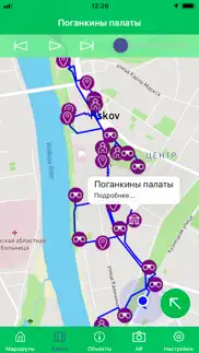 МегаФон.Гид айфон картинки 3