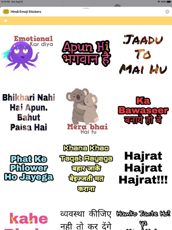 Screenshot #5 pour Hindi Emoji Stickers