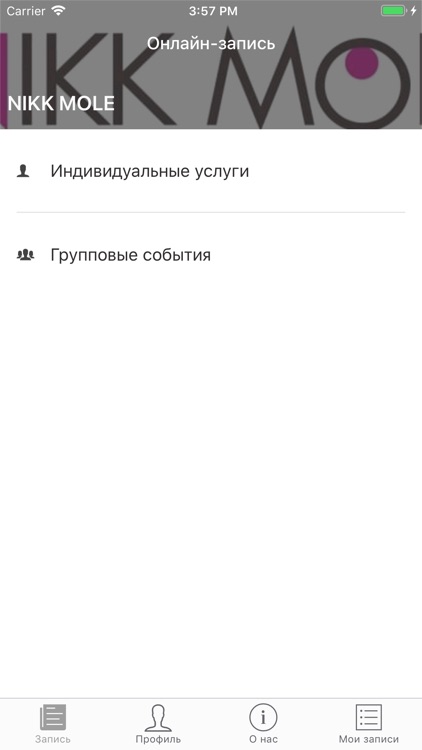 NIKK MOLE screenshot-3