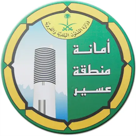 المساند البلدي Cheats