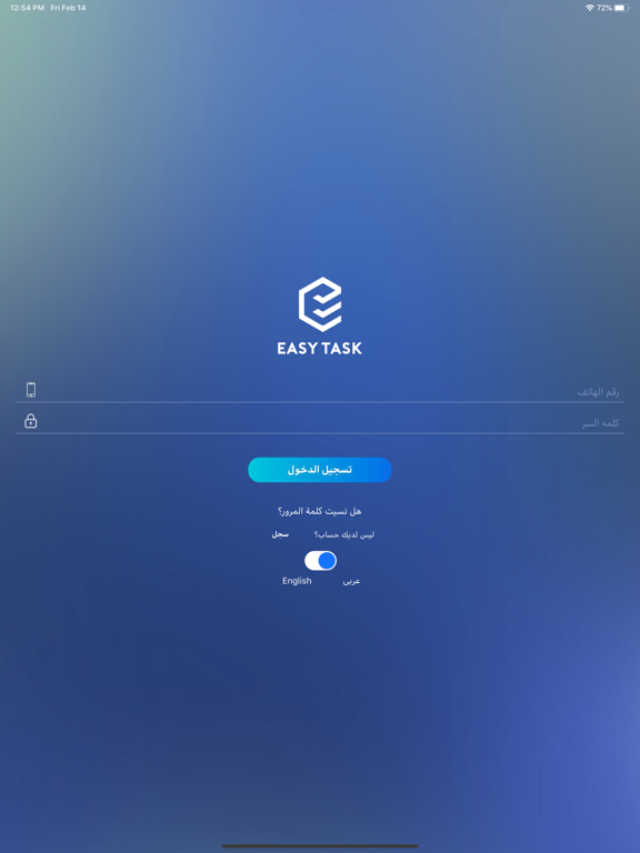 Screenshot #5 pour EasyTask-Provider