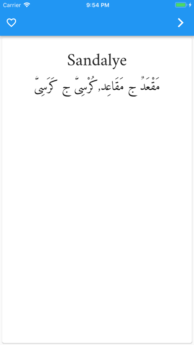 Turkmeneli Dictionary Screenshot