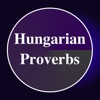 Hungarian Proverbs