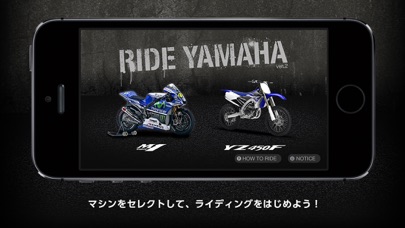 Ride YAMAHAのおすすめ画像2