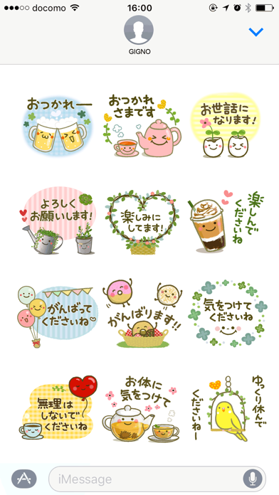 Screenshot #2 pour OTONA sticker