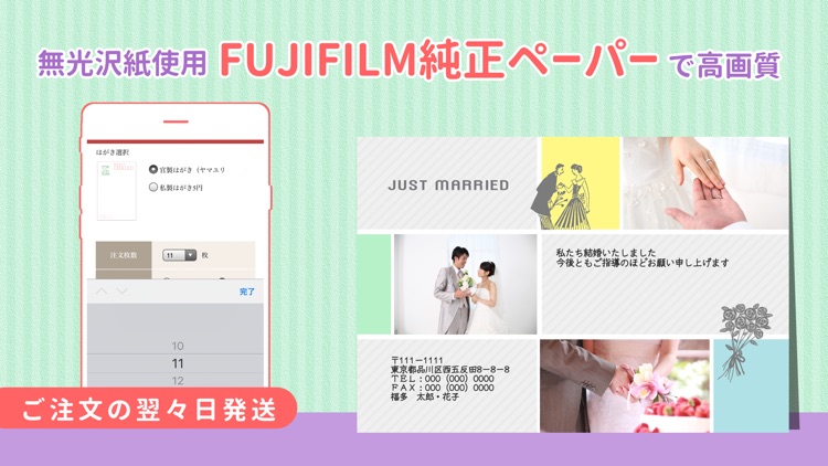 ポストカード・挨拶状作成アプリ vivipri ビビプリ