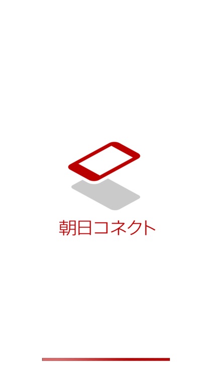 朝日コネクト