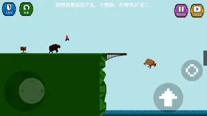 跳桥：精神小伙 screenshot 3