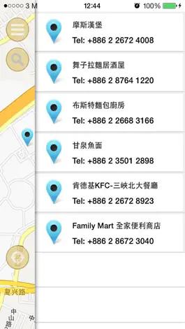 Game screenshot 台灣頌 Taiwan Zone hack